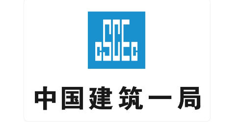 中建一局