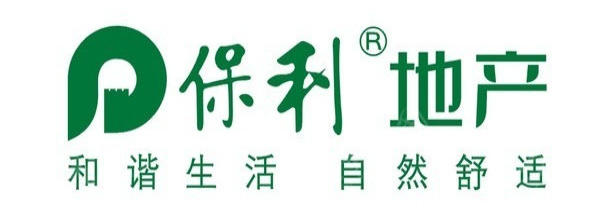 保利