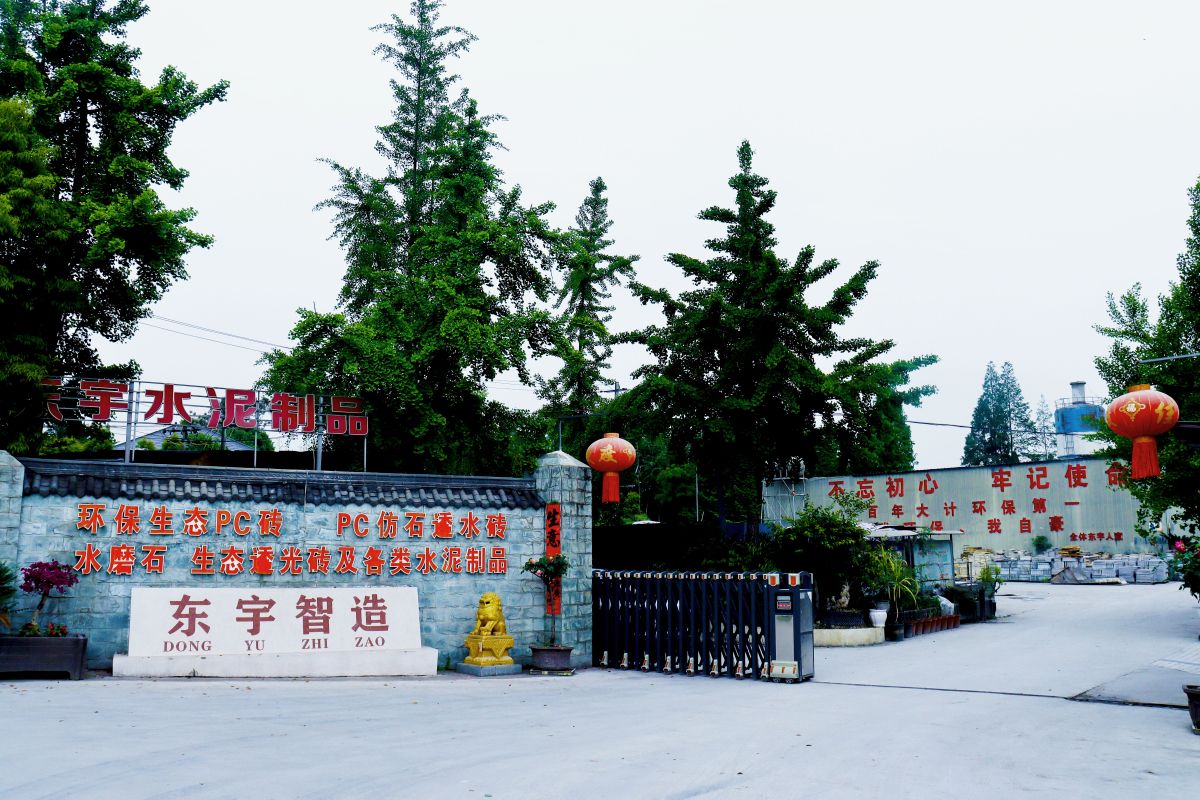 崇州厂区