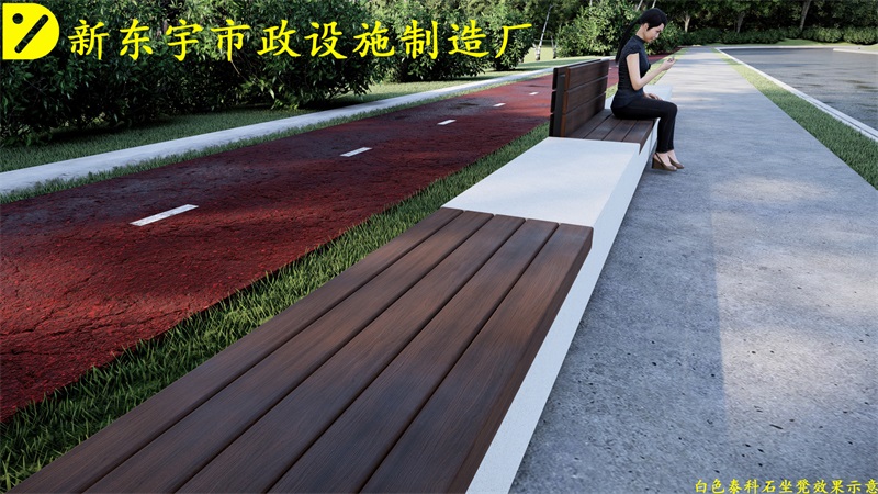 无机磨石座凳 - 缩略图